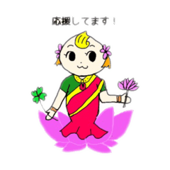 [LINEスタンプ] インドからパワーを送るぺしぇっこ