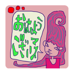 [LINEスタンプ] 猫目ちゃんの日々(メグムの小部屋3)