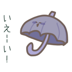 [LINEスタンプ] 日常的に使える！身近にあるスタンプ！