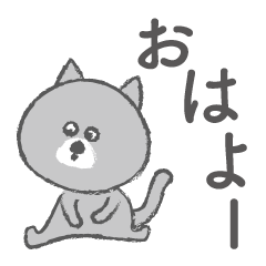 [LINEスタンプ] 可愛い子猫の名前は、BOUです。No2