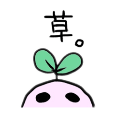 [LINEスタンプ] ぽくねん星人  日常スタンプ2