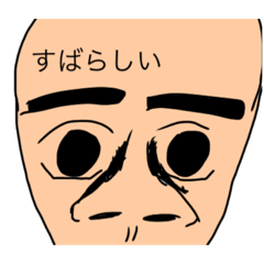 [LINEスタンプ] ででっででっでーでー