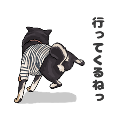 [LINEスタンプ] まめしば8