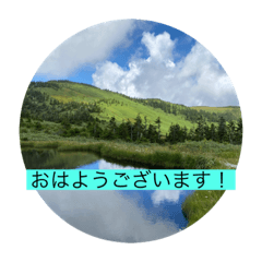 [LINEスタンプ] 秋バージョン1