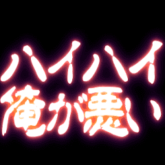 [LINEスタンプ] ▶ぷちゅん緊急フリーズ激アツ ゆとり老人