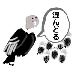 [LINEスタンプ] 駄洒落番長 鳥スタンプ