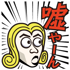 [LINEスタンプ] 明るく陽気なマイケルの弟 関西弁