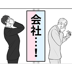[LINEスタンプ] 副音声はうるさい十分に(英子)