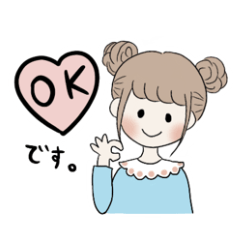 [LINEスタンプ] 毎日使える♡ていねい言葉のふんわりガール