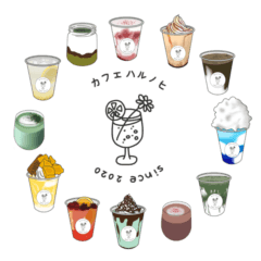 [LINEスタンプ] カフェハルノヒ 2周年記念スタンプ