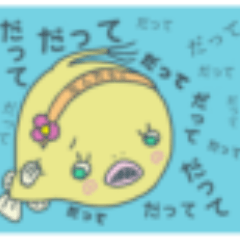 [LINEスタンプ] お魚・可愛いチョウチンアンコウ♡ 2