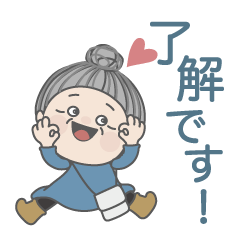 [LINEスタンプ] 毎日よく使うスタンプ。60