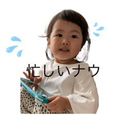 [LINEスタンプ] 可愛い矢野姉妹