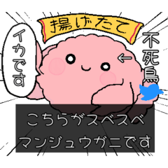 [LINEスタンプ] ふわふわの毛蟹