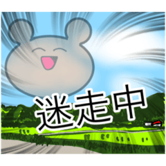 [LINEスタンプ] 方向音痴なクマさん。