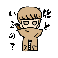 [LINEスタンプ] お茶くんのメンヘラスタンプ