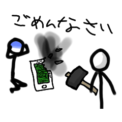 [LINEスタンプ] 頭のおかしい日常を過ごす棒人間