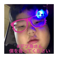 [LINEスタンプ] オレらのおもちゃ