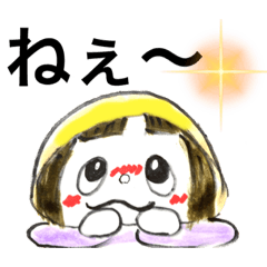 [LINEスタンプ] ねぇ、