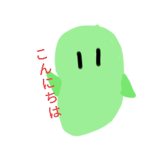 [LINEスタンプ] そらまめ君 敬語スタンプ