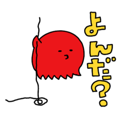 [LINEスタンプ] たこむんのカラフル可愛い日常用