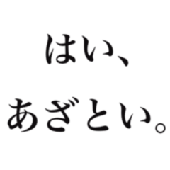 [LINEスタンプ] 推しを見ると思わず出ちゃう独り言