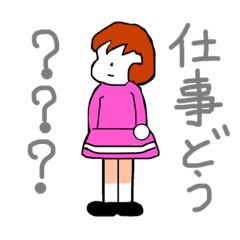 [LINEスタンプ] 確実に怪しいビジネスに誘えるスタンプ