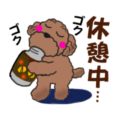 [LINEスタンプ] トイプードル可愛いすぎる日常10