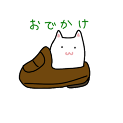 [LINEスタンプ] ねこくつした（白）