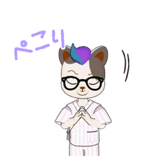 [LINEスタンプ] パジャマでおじゃママ