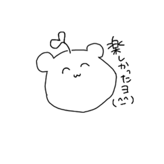 [LINEスタンプ] なんかゆるいおじくま㌠