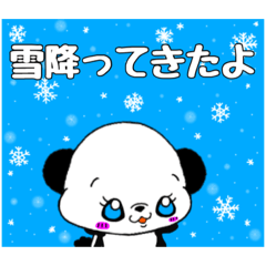 [LINEスタンプ] きゅんほるだー(冬