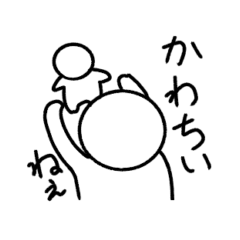 [LINEスタンプ] ぬいのある生活