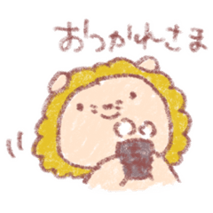 [LINEスタンプ] 日々に寄り添う「ライくん」スタンプ2