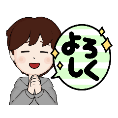 [LINEスタンプ] かわいい男子の1日