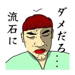 [LINEスタンプ] 祀豬筋太くんスタンプ