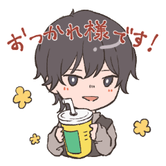 [LINEスタンプ] 綾佑と陽