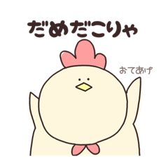 [LINEスタンプ] ゆるいいきものたち【日常】