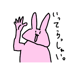 [LINEスタンプ] ゆるゆる〜なうさぎのスタンプ2