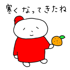 [LINEスタンプ] なおちゃん冬編①