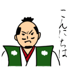 [LINEスタンプ] ノブナガさまのおとぉりぃ