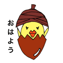 [LINEスタンプ] (修正版)秋のひよこです。