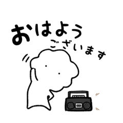 [LINEスタンプ] もちょ。②