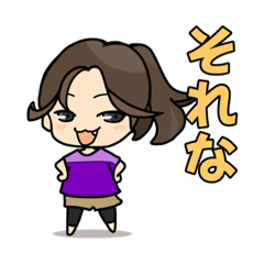 [LINEスタンプ] ランニングウェア女子のよく使うことば②