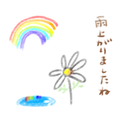 [LINEスタンプ] ふんわりやさしいカモミールさん お天気