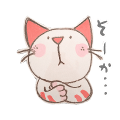 [LINEスタンプ] ホチねこ。バタねこ