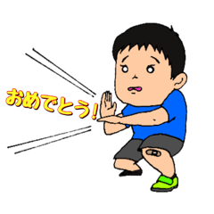 [LINEスタンプ] みのるくん4歳