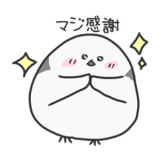 [LINEスタンプ] しまえながちゃん 学生編