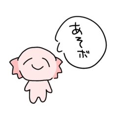 [LINEスタンプ] 暇人なうーぱー