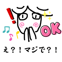 [LINEスタンプ] 下手でもいいのだ♪